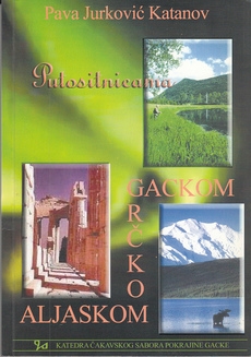Putositnicama Gackom, Grčkom, Aljaskom : putopisi 