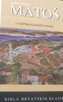 O srpskoj književnosti