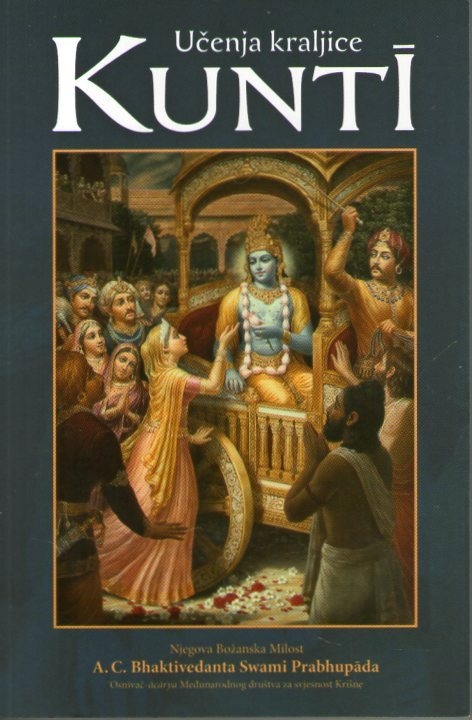 Učenja kraljice Kunti