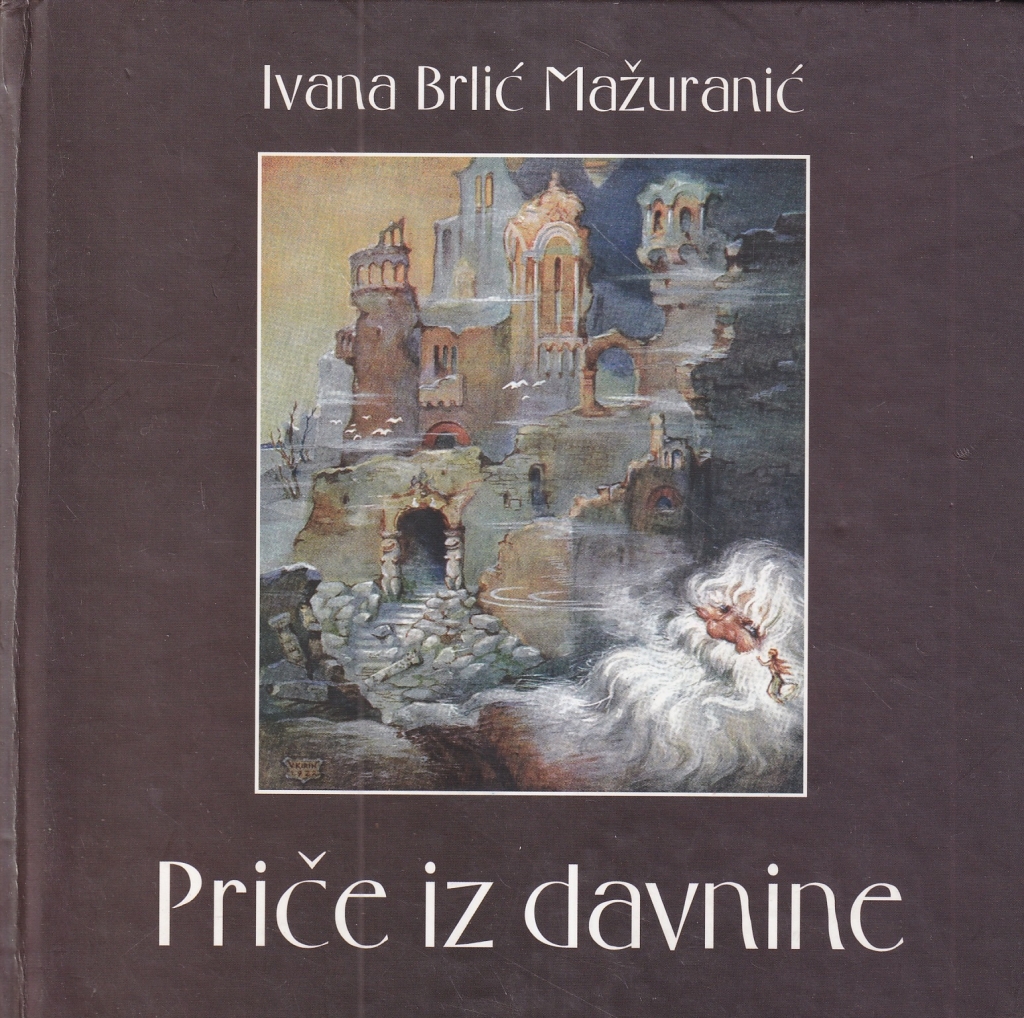 Priče iz davnine 