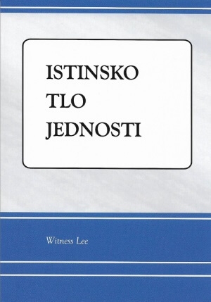  Istinsko tlo jednosti