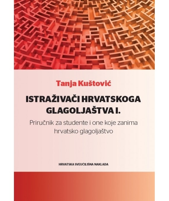 Istraživači hrvatskoga glagoljaštva I.