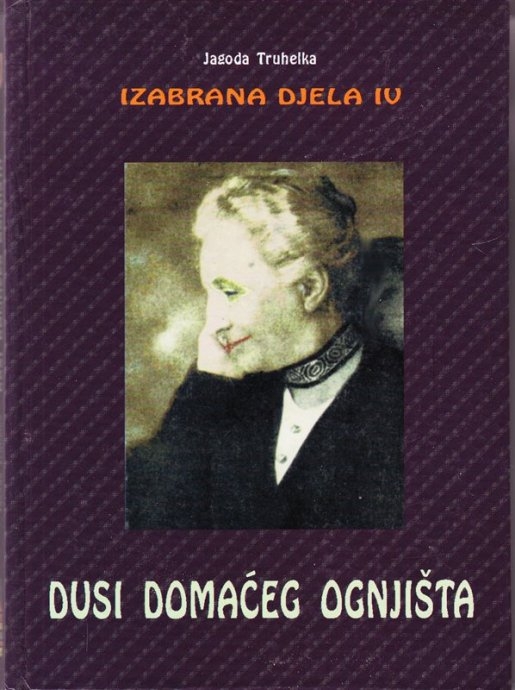 Izabrana djela 4 : Dusi domaćeg ognjišta