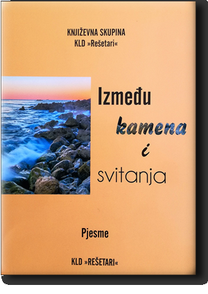 Između kamena i svitanja : pjesme