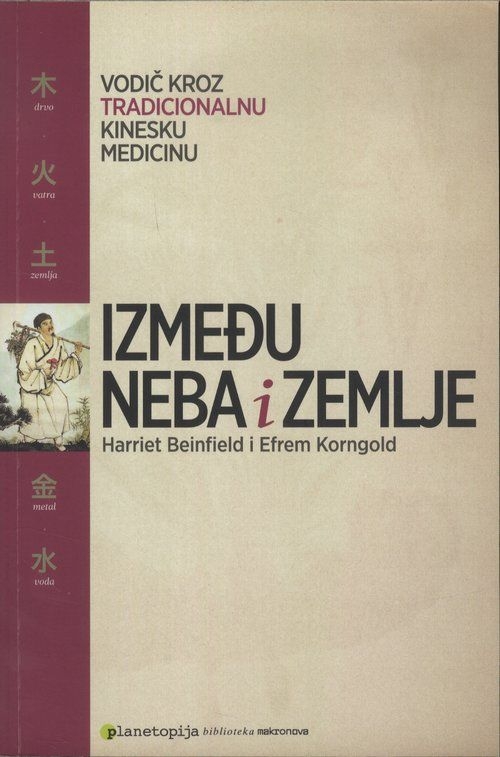 Između neba i zemlje - Vodič kroz tradicionalnu kinesku medicinu
