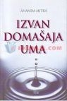 Izvan domašaja uma