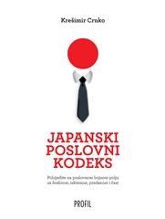 Japanski poslovni kodeks