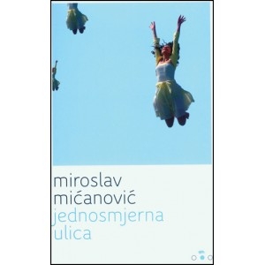 Trajekt : Jednosmjerna ulica (1.dio)
