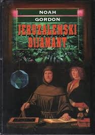 Jeruzalemski dijamant 