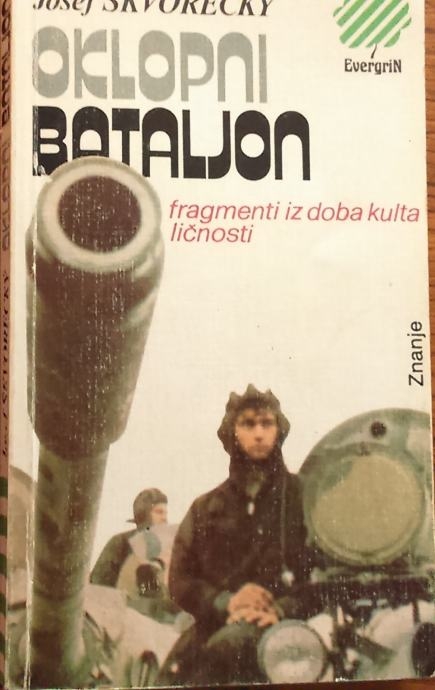 Oklopni bataljon : fragmenti iz doba kulta ličnosti