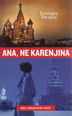 Ana, ne Karenjina : pripovijetke