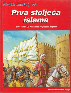 Prva stoljeća islama