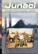 Junaci Domovinskoga rata : ratne priče iz Domovinskoga rata (knjiga 1.)
