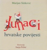 Junaci hrvatske povijesti 