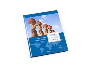 Velika enciklopedija zemalja 8 - Južna Amerika - zapadni i južni dio