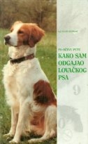 Kako sam odgajao lovačkog psa : po očevu putu