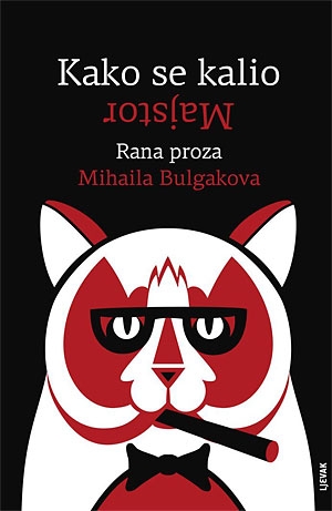 Kako se kalio Majstor : rana proza Mihaila Bulgakova 