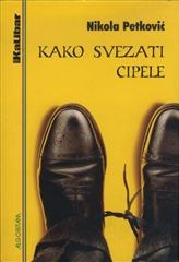 Kako svezati cipele