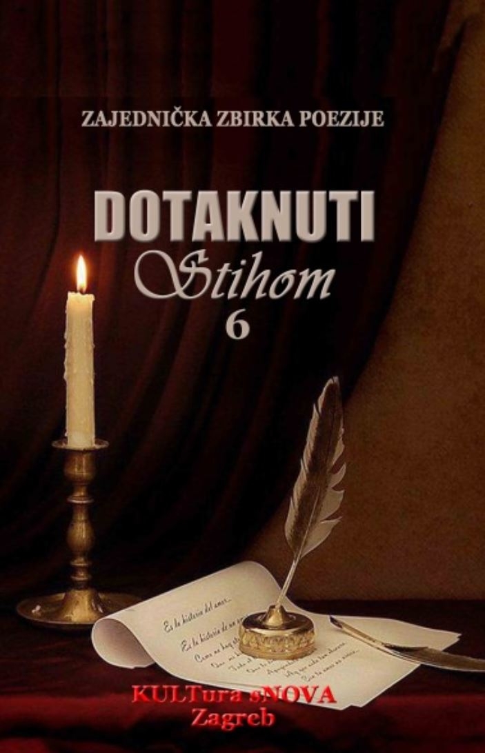 Dotaknuti stihom : zajednička zbirka poezije (6.knjiga)