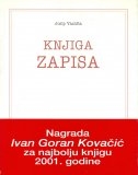 Knjiga zapisa