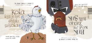 Koka koja je sve gledala svisoka / Bik koji je želio biti šik