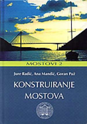 Konstruiranje mostova - Mostovi 2