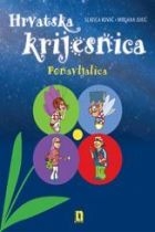 Hrvatska krijesnica : ponavljalica