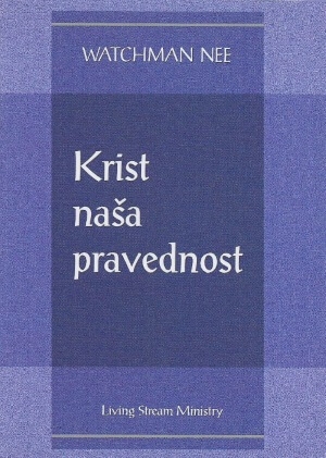 Krist naša pravednost