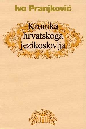 Kronika hrvatskoga jezikoslovlja