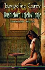 Kushielovo utjelovljenje