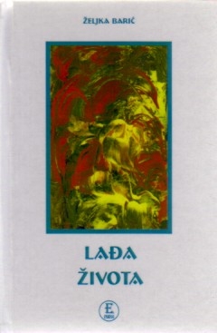 Lađa života