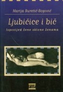 Ljubičice i bič : ispovijed žene sklone ženama