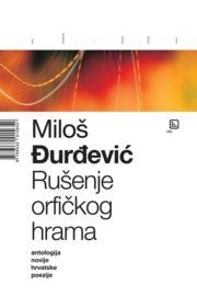 Rušenje orfičkog hrama-antologija novije hrvatske poezije