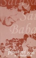 Ljetni pljuskovi u Brindavanu 1990 : predavanja Bhagavana Sri Sathya Sai Babe o indijskoj kulturi i duhovnosti održana tijekom ljetnog seminara u Brindavanu u Westefieldu kraj Bangalorea