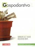 Gospodarstvo 1 : udžbenik za 2. razred ekonomske škole  ( 4. izdanje )