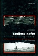 Stoljeće nafte : veza između nafte, novca i moći koja je promijenila svijet ( 2. dopunjeno izdanje )