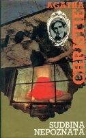 Sudbina nepoznata 