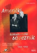 Američki komunistički saveznik : Hrvati, Titova Jugoslavija i Sjedinjene Američke Države : 1945.-1955.
