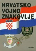 Hrvatsko vojno znakovlje - Knjiga 3