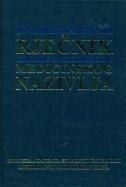Enciklopedijski rječnik humanog i veterinarskog medicinskog nazivlja