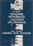 Govorne poteškoće i njihovo uklanjanje / Svladao sam mucanje