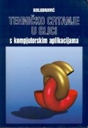 Tehničko crtanje u slici : s kompjutorskim aplikacijama 