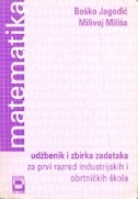 Matematika : za prvi razred industrijskih i obrtničkih škola : udžbenik i zbirka zadataka