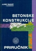 Betonske konstrukcije : priručnik 