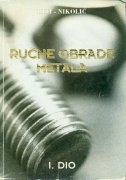 Praktična nastava za strukovne škole -  Ručne obrade metala (1.dio)