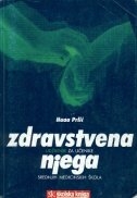 Zdravstvena njega : udžbenik za učenike srednjih medicinskih škola ( izdanje 2008.godine )