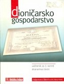 Dioničarsko gospodarstvo : udžbenik za 3. razred ekonomske škole (izdanje 2007.godine)