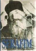 Serafim patrijarh Solovjecki 