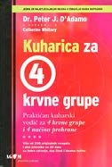 Kuharica za 4 krvne grupe: praktičan kuharski vodič za 4 krvne grupe i 4 načina prehrane