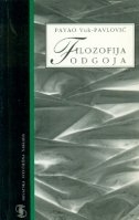 Filozofija odgoja 